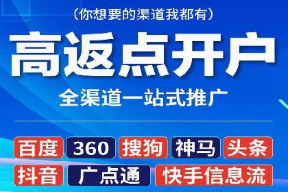 SEM服务公司优化效果案例展示