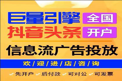 热门信息流广告推广案例盘点
